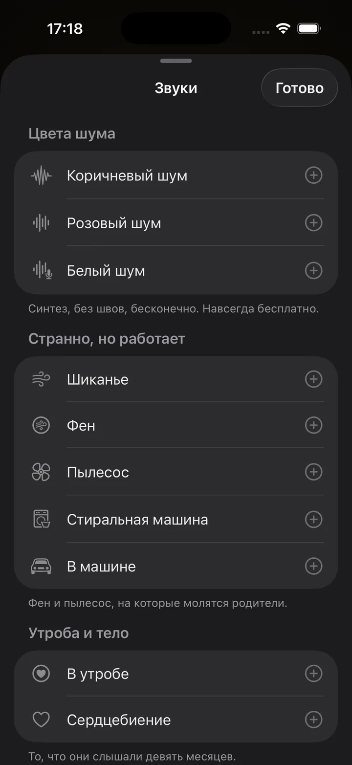 Библиотека звуков Tysha