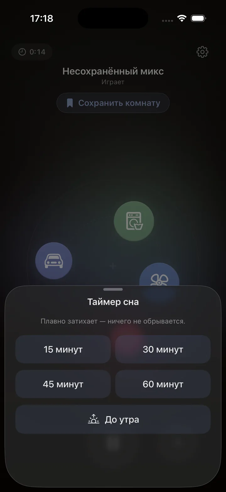 Таймер сна Tysha