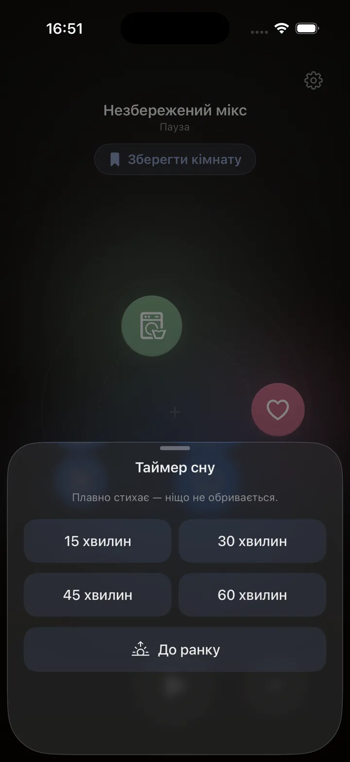 Таймер сну Tysha